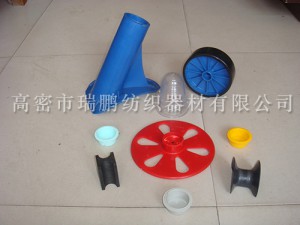 塑料（liào）件